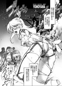 Price YOMOYAMA- Space battleship yamato hentai Reverse 4