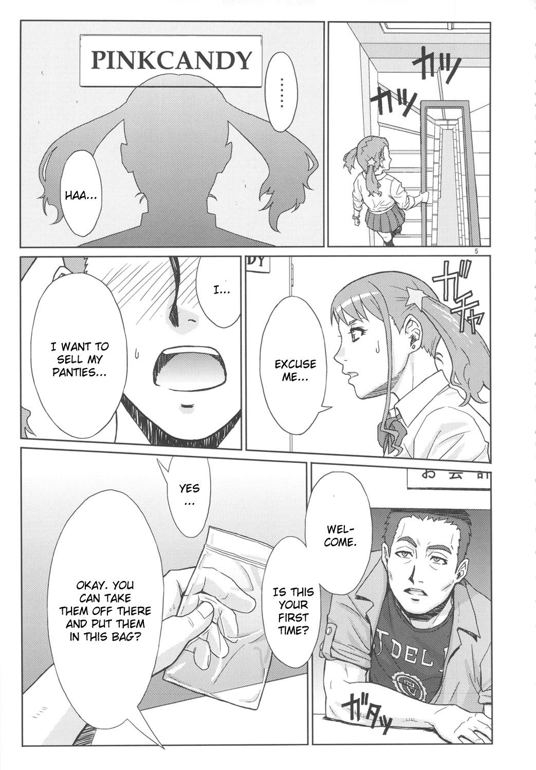 Girlfriends Analbeit - Ano hi mita hana no namae wo bokutachi wa mada shiranai Pmv - Page 4