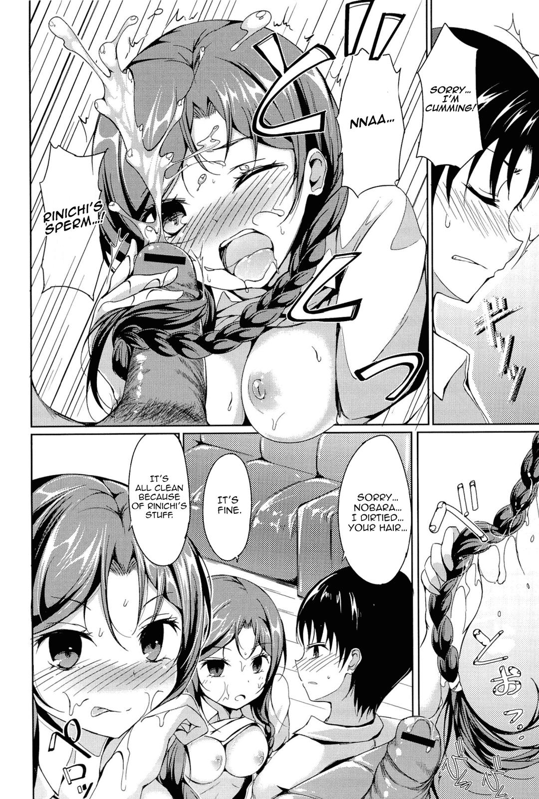 Virtual Disconnect Girl Livesex - Page 12
