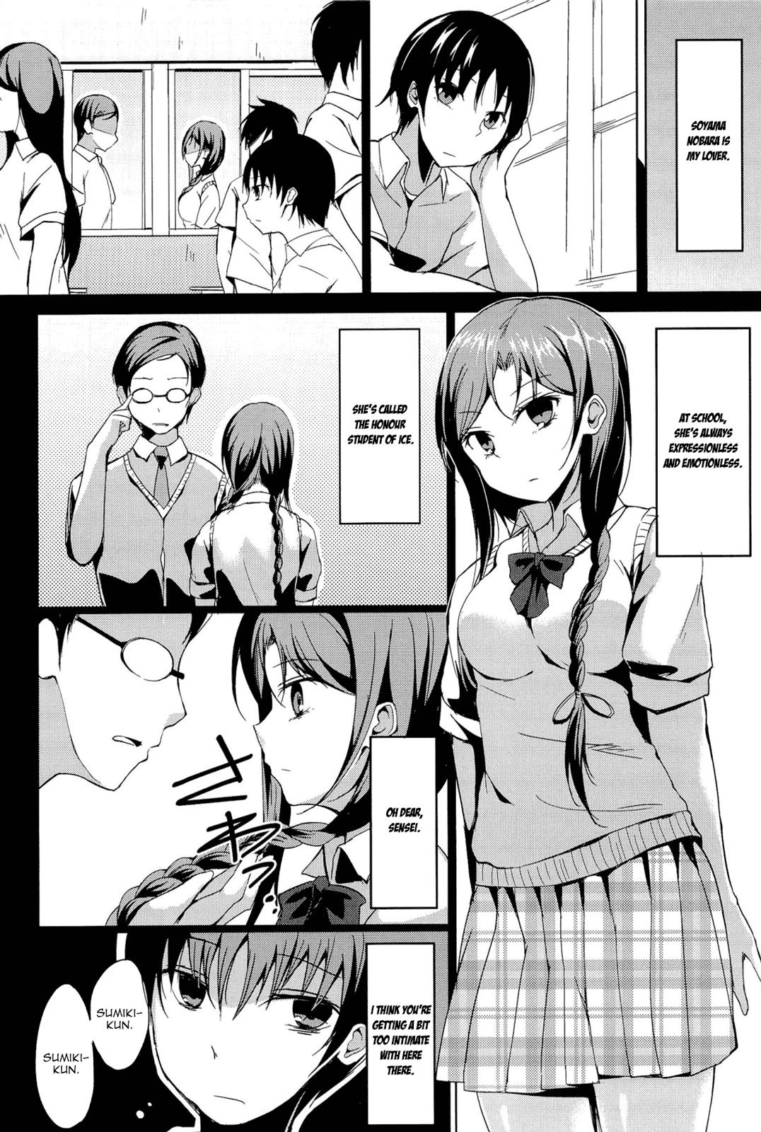 Sentando Disconnect Girl Vergon - Page 4