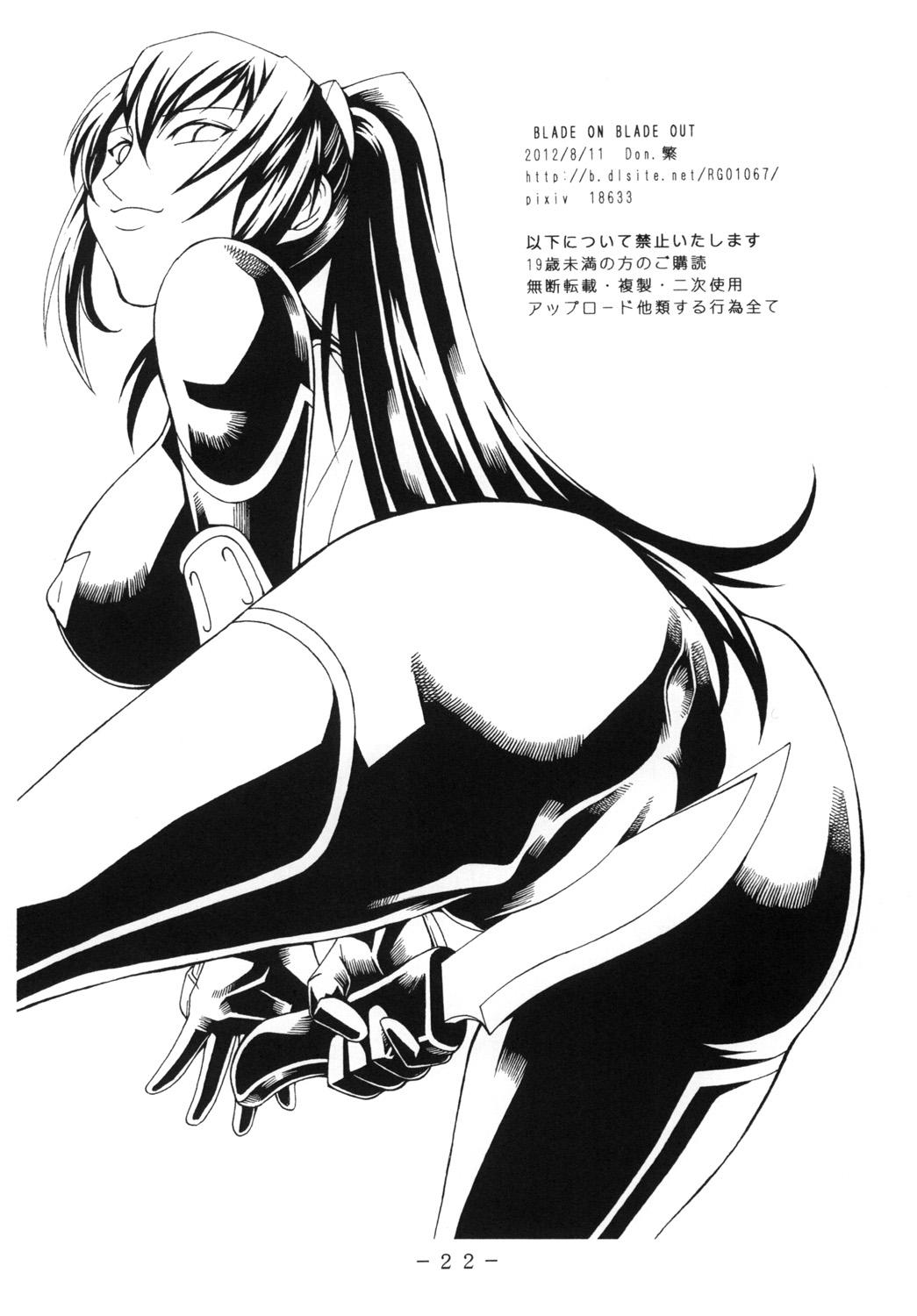 Tattoo Blade on Blade Out - Taimanin yukikaze Blondes - Page 21