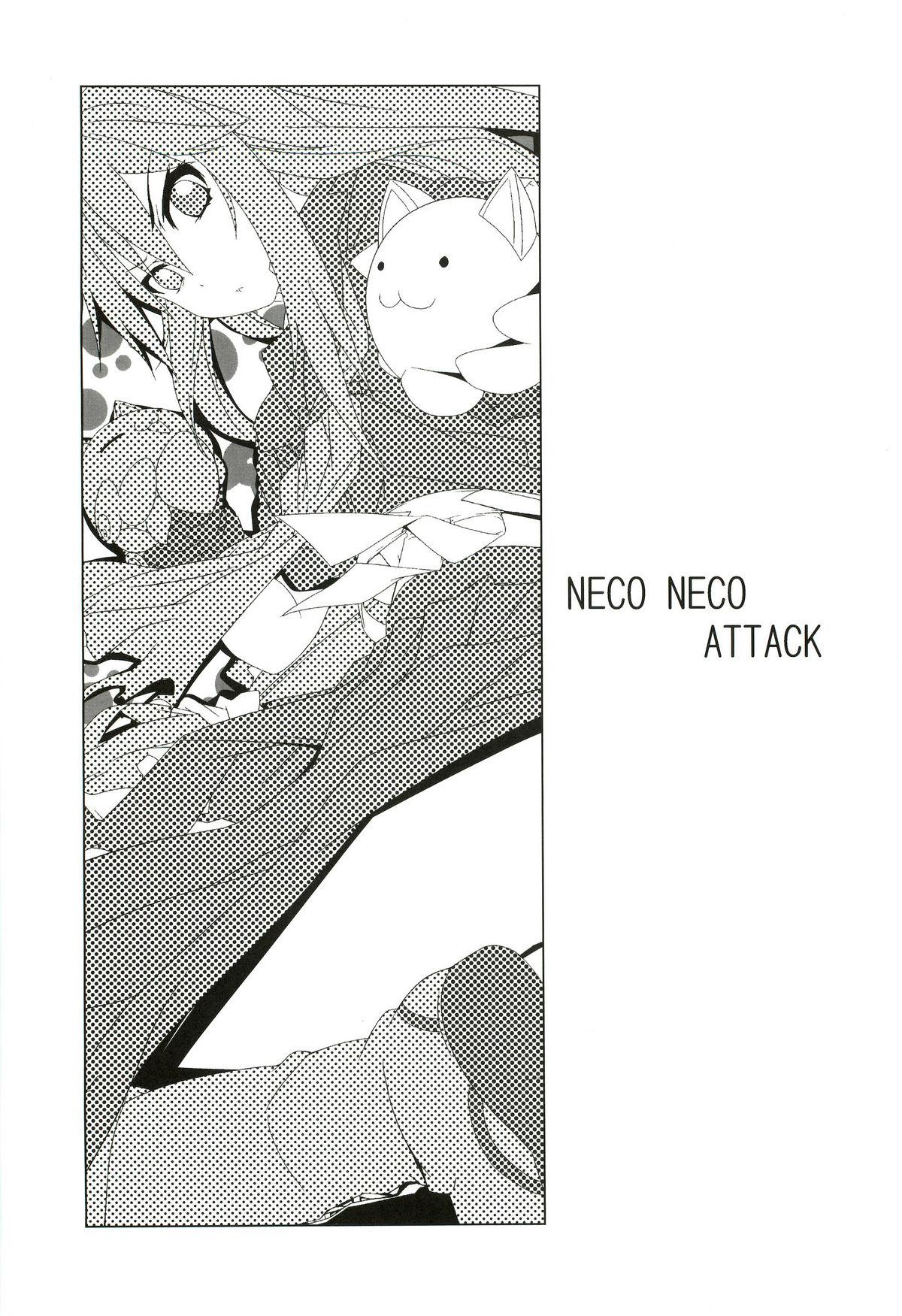 Hissatsu Neco Neco Attack 1