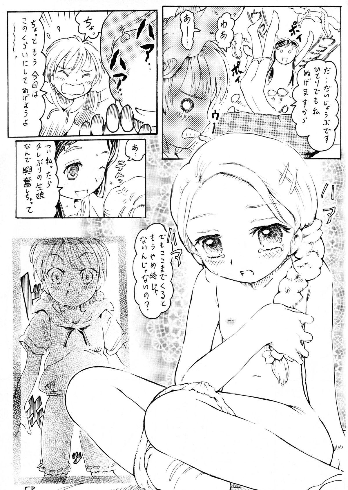 Casero Little Lover 2 - Pretty cure Asiansex - Page 21