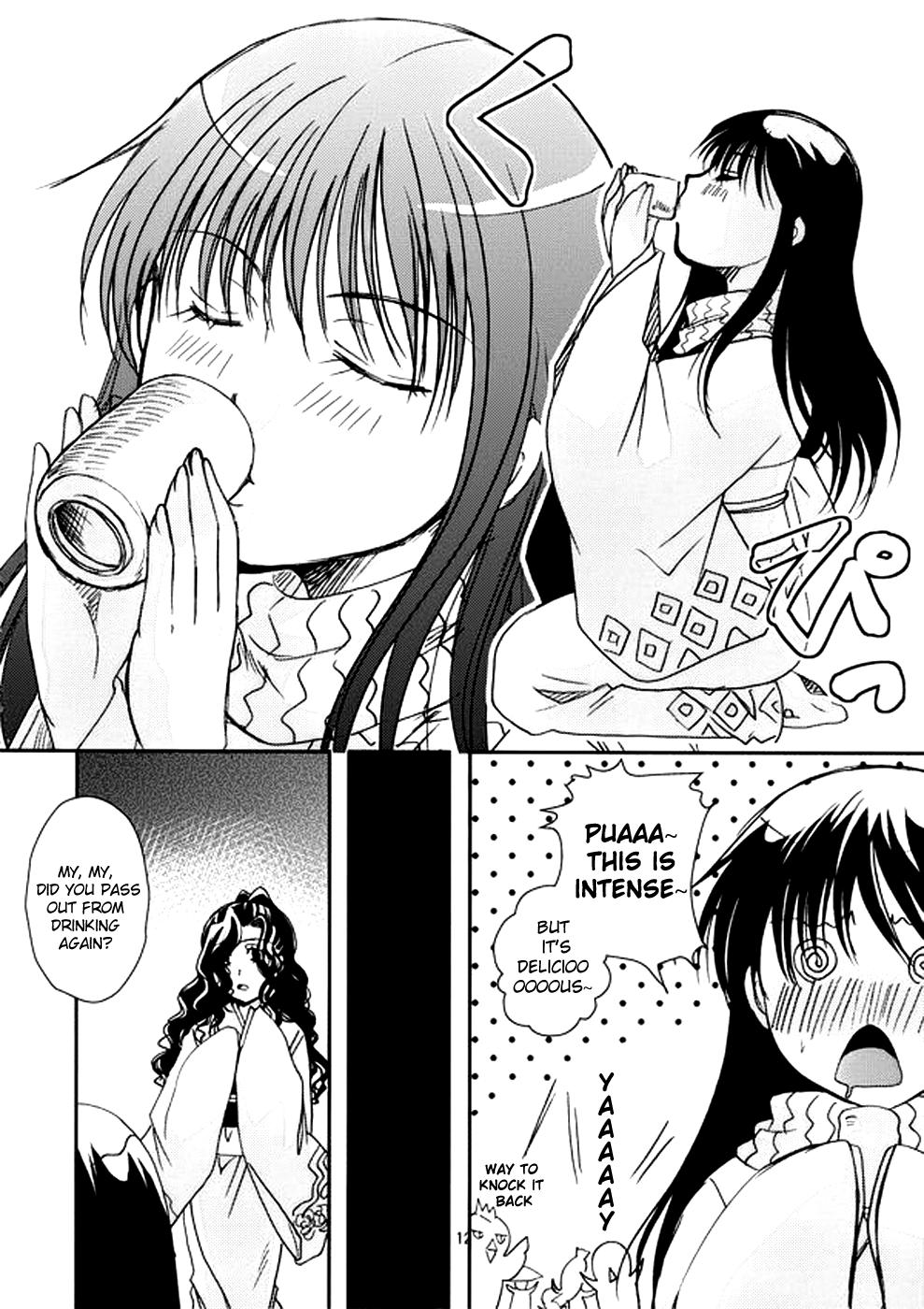 Asian Babes Tsurara Suiminkan - Nurarihyon no mago Hairy Pussy - Page 12