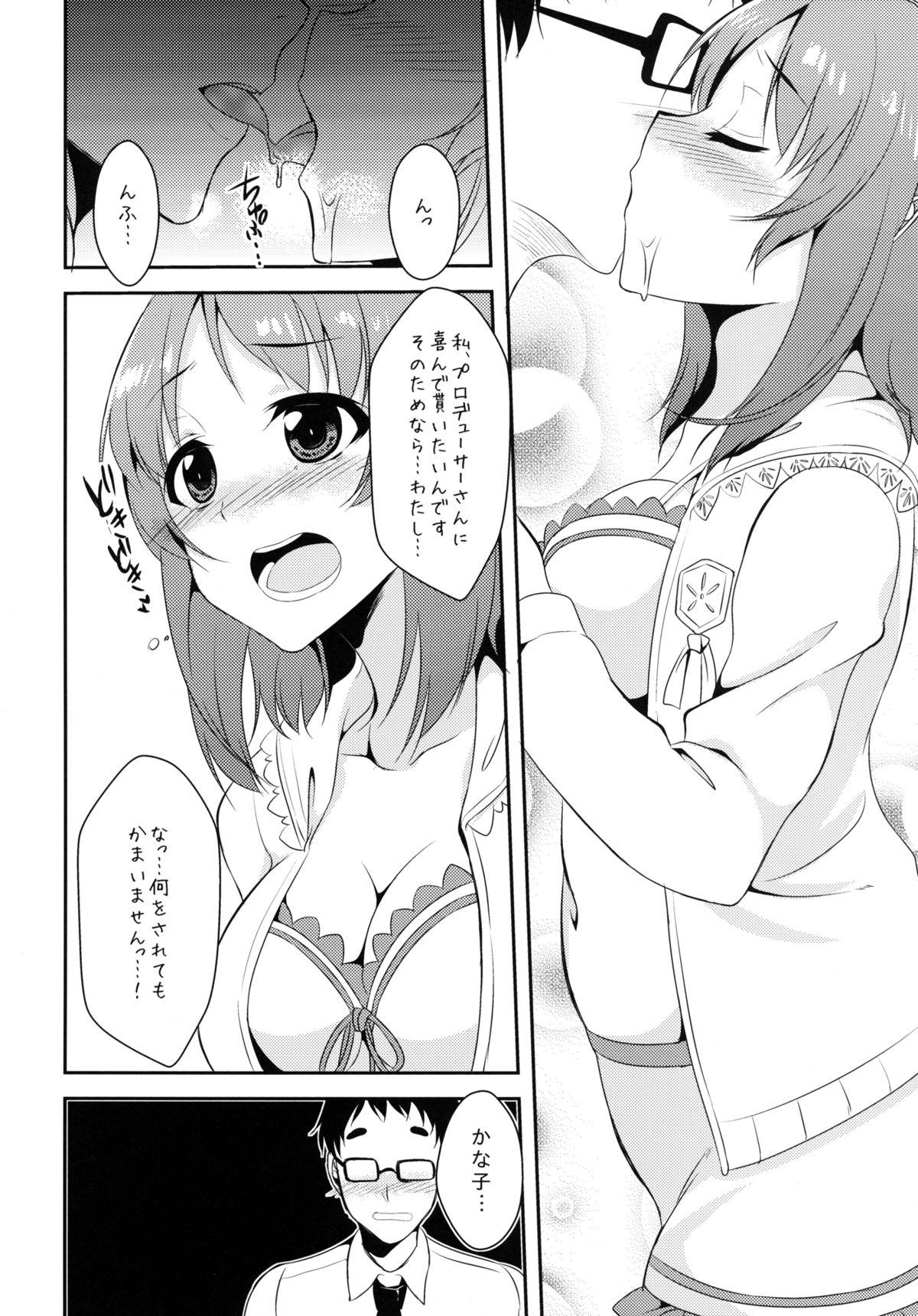 Brunettes Yawaraka Cinderella - The idolmaster Missionary Porn - Page 7