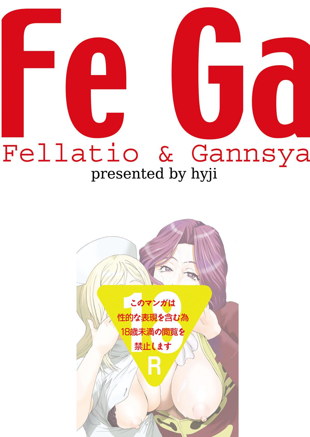 Gay Bukkakeboy FeGa - Code geass Higurashi no naku koro ni Sky girls Pussy Licking - Page 34