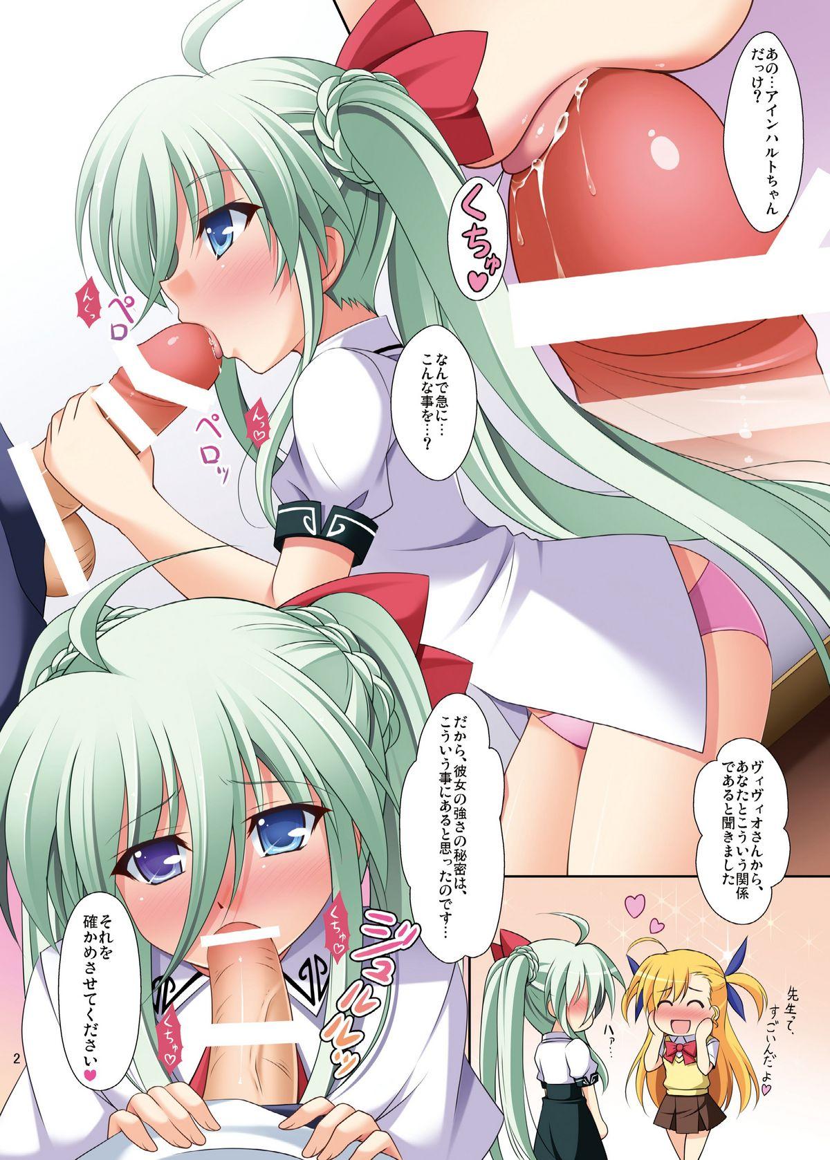 Cream Vivi to Kiteru! 2 - Mahou shoujo lyrical nanoha Hot Couple Sex - Page 4