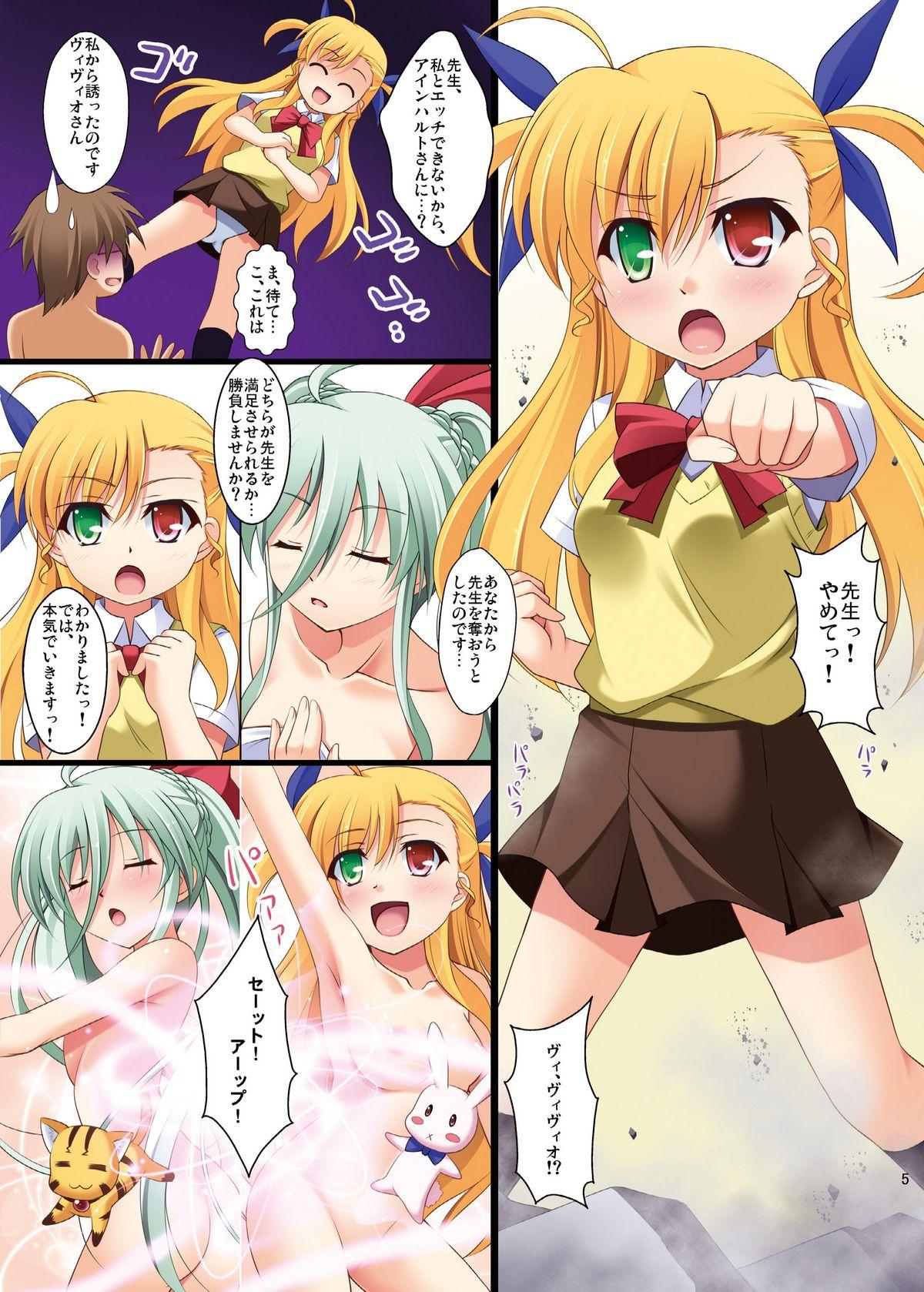 Nerd Vivi to Kiteru! 2 - Mahou shoujo lyrical nanoha Amateur Porno - Page 7