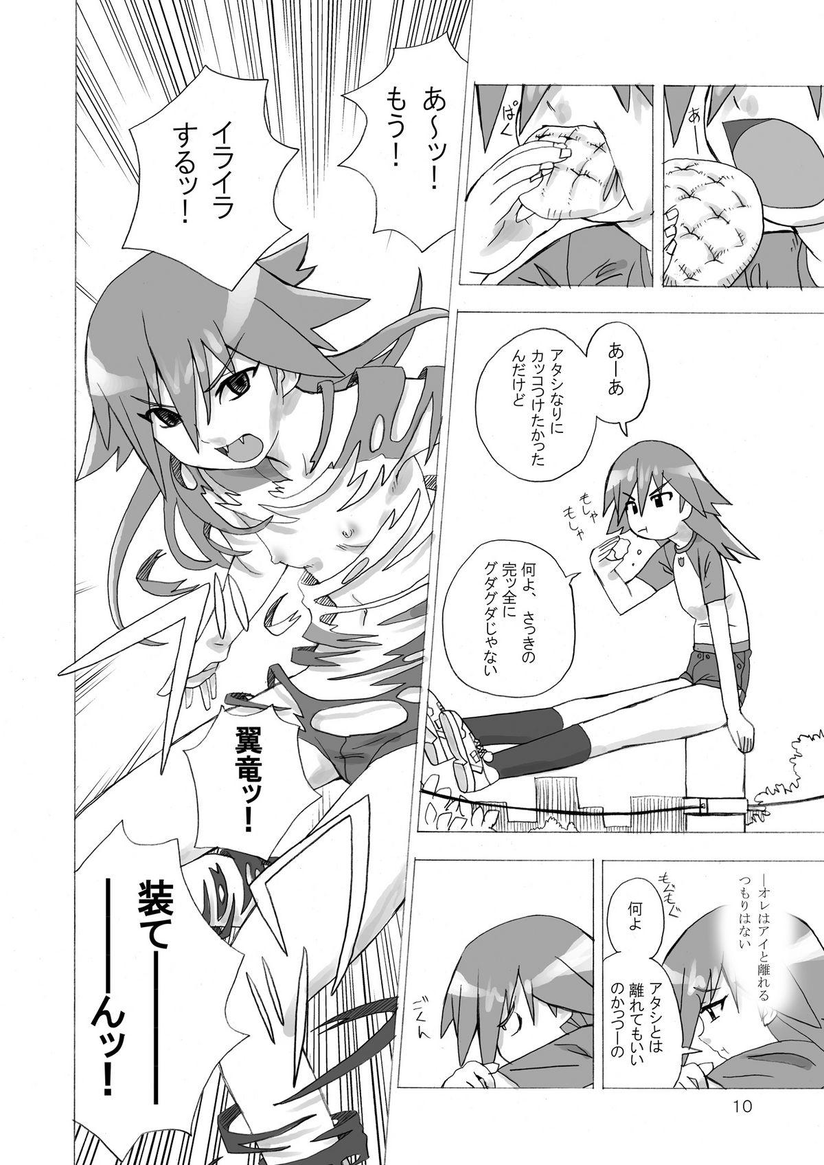 Red Head MAHOU SYOUJO NO ARE 2 - Mahou shoujo ai Step Fantasy - Page 10