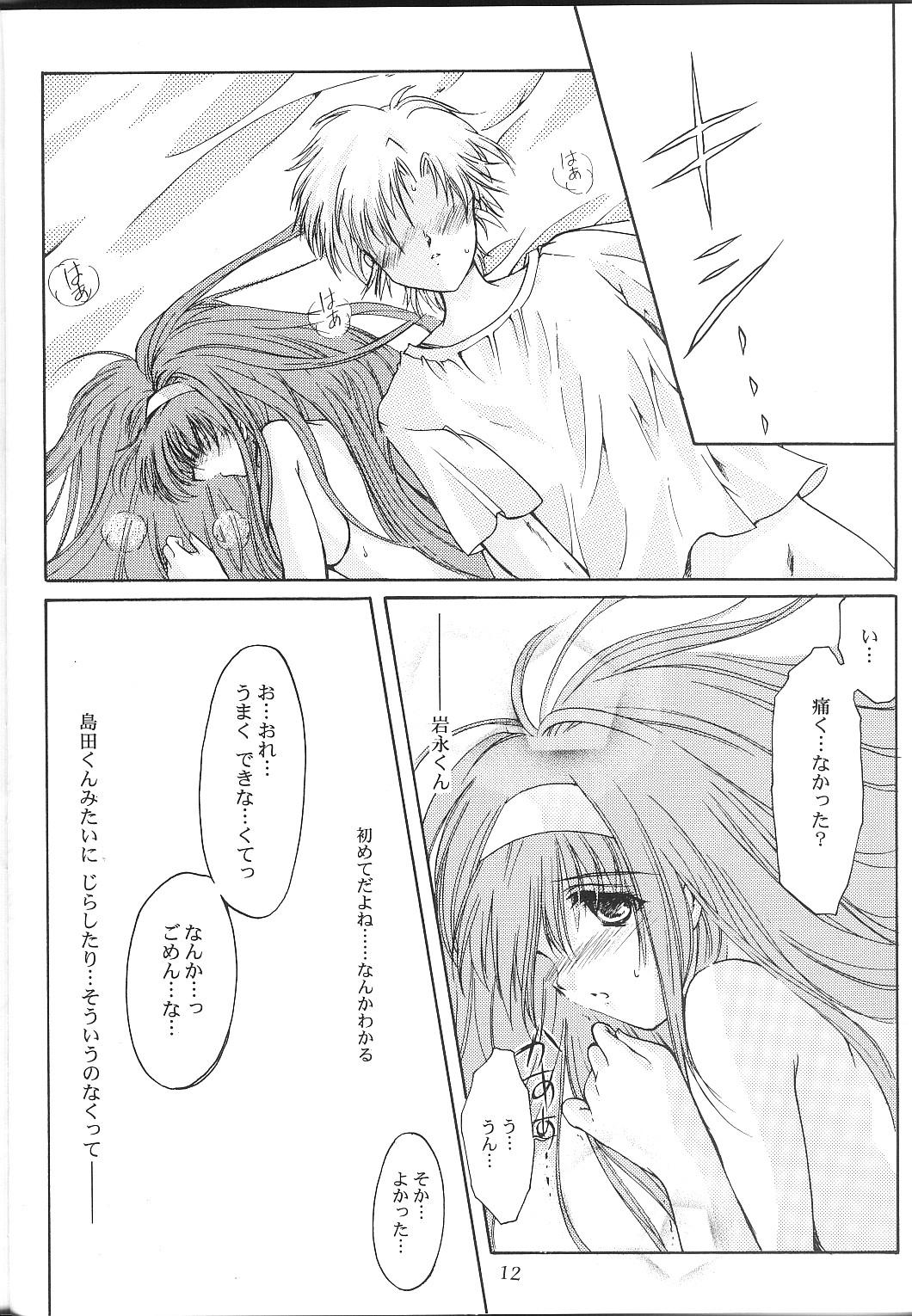 Threesome Shiori Vol.10 Uzuki no Daishou - Tokimeki memorial Gay Kissing - Page 11
