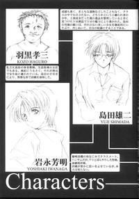 Shiori Vol.10 Uzuki no Daishou 4