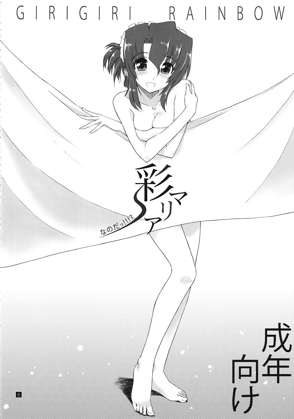 Sex ShitsuTora★All Stars - Hayate no gotoku Culonas - Page 5