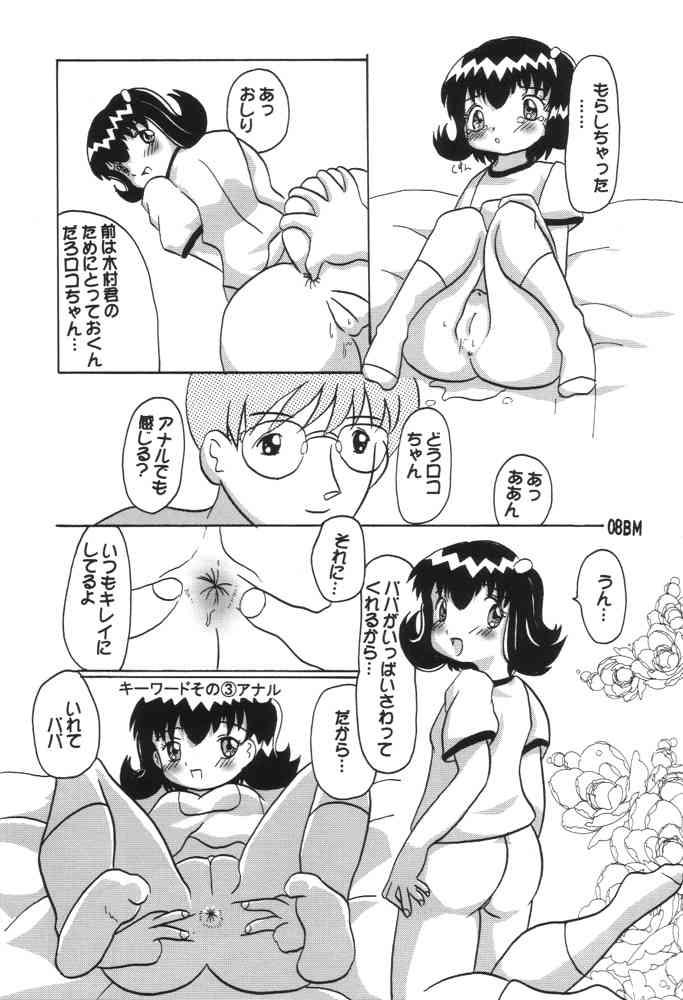 Strip BM HAMTARO - Hamtaro Girl On Girl - Page 7