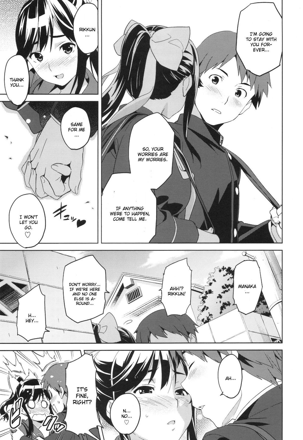 Vietnam Mana Tama Plus - Love plus Art - Page 4