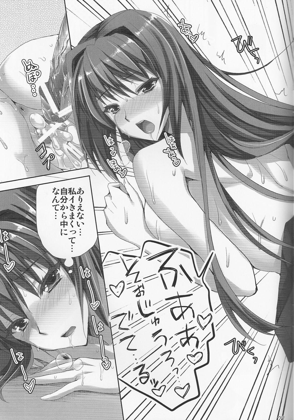 300 en no tsukai hentai фото 76