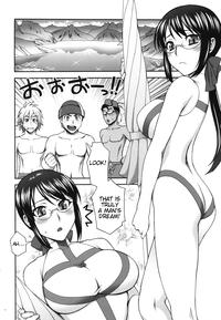 Massages Kanojo ga Mizugi ni Kigaetara | If She Changes Into A Swimsuit- Aquarion evol hentai Euro 3