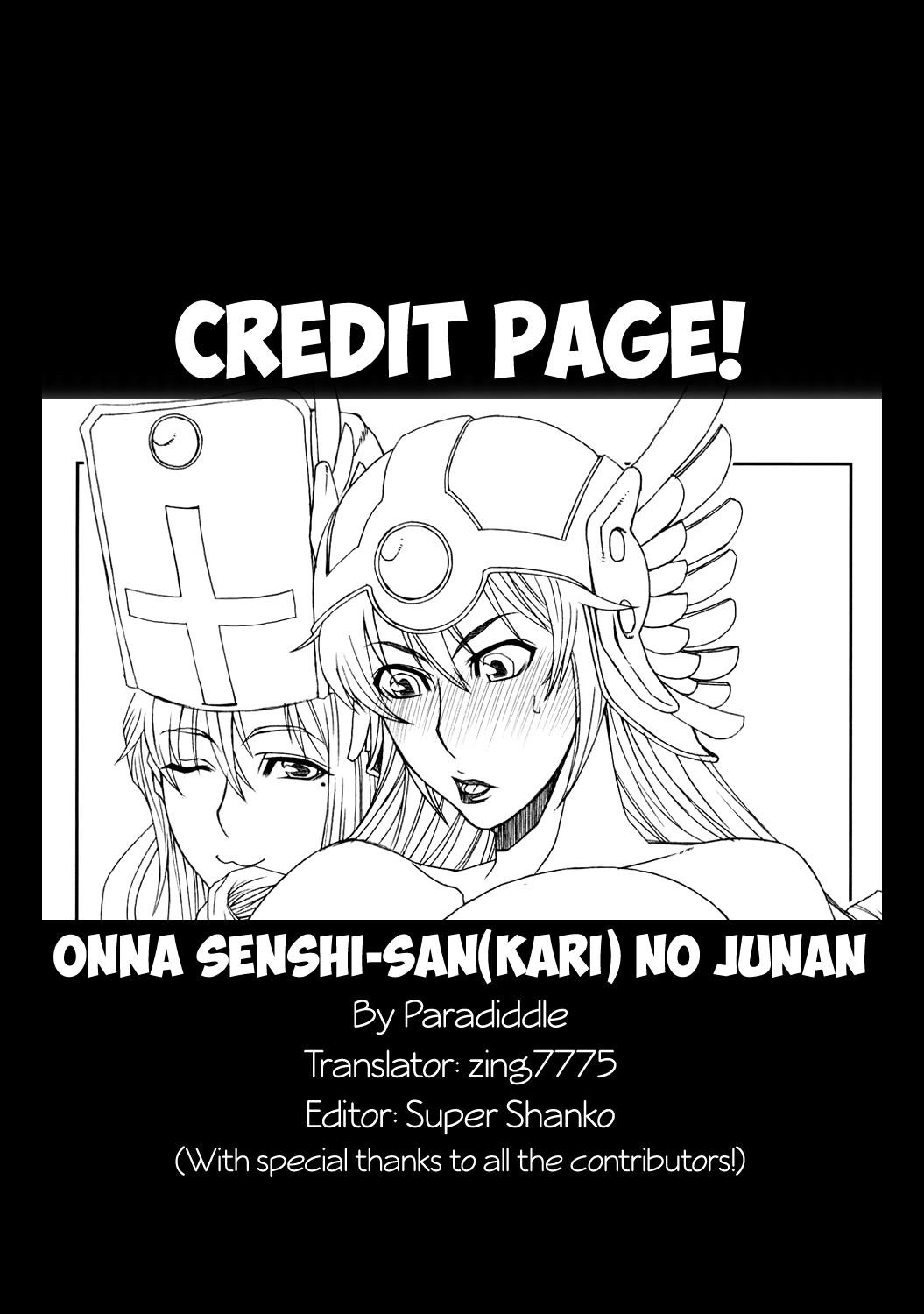 (COMIC1☆2) [Paradiddle (Yamaoka Koutetsurou)] Onna Senshi-san(Kari) no Junan. (Dragon Quest III) [English] {zing7775} 16