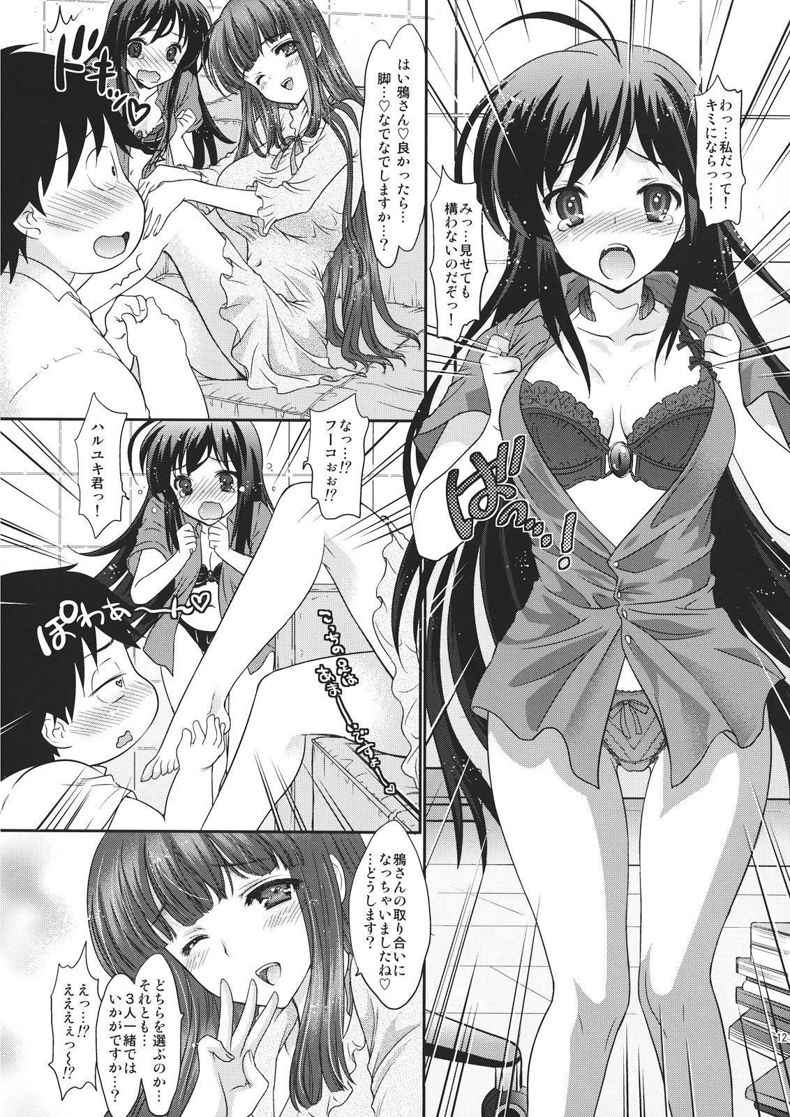 Latex Double Accel - Accel world Porra - Page 12