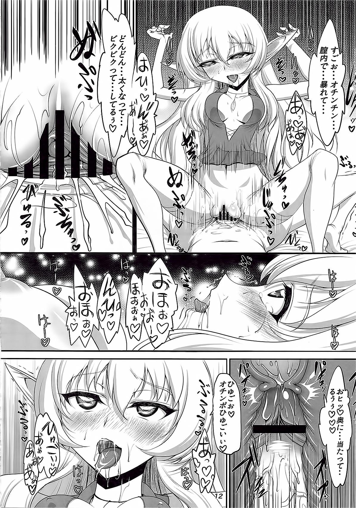 Gay Bukkakeboys MILKY MELON - Zero no tsukaima Best Blowjobs - Page 12