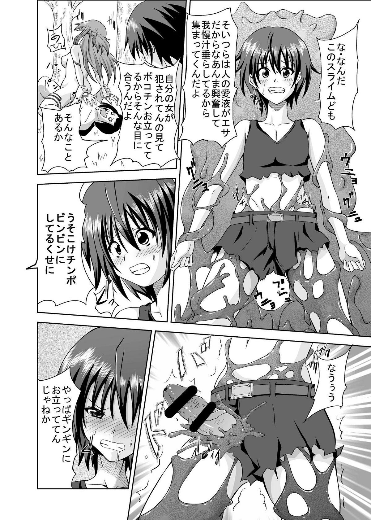 Free Rough Sex Porn Defeated Heroine A - Sword art online Sluts - Page 9