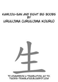 Kamijousan And Eight Big Boobs 2