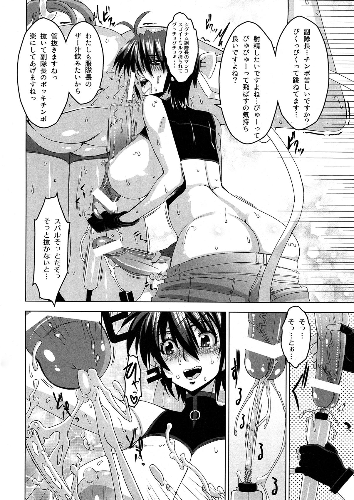 Sexcams HGUC#02 Senshi wa Hakudaku ni Musebi Naku - Mahou shoujo lyrical nanoha Argenta - Page 12