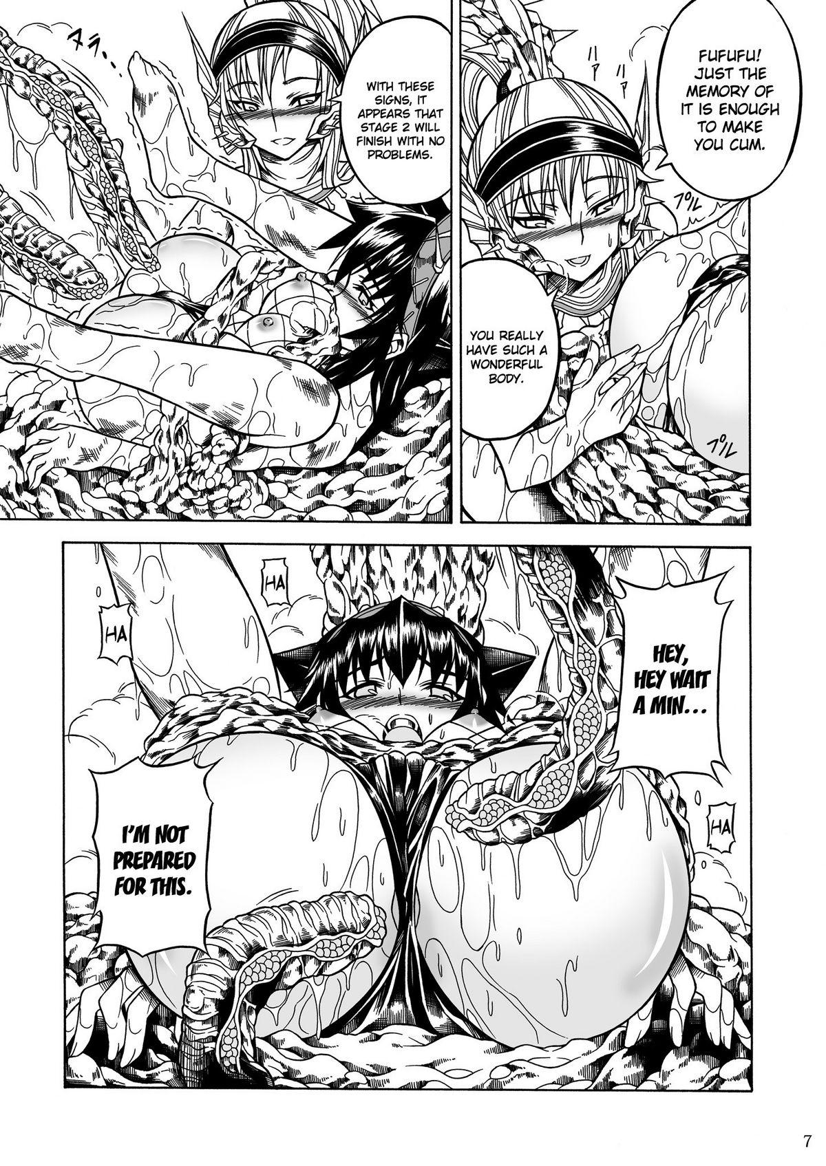 Ass Licking Solo Hunter no Seitai 2 The third part - Monster hunter Prima - Page 7