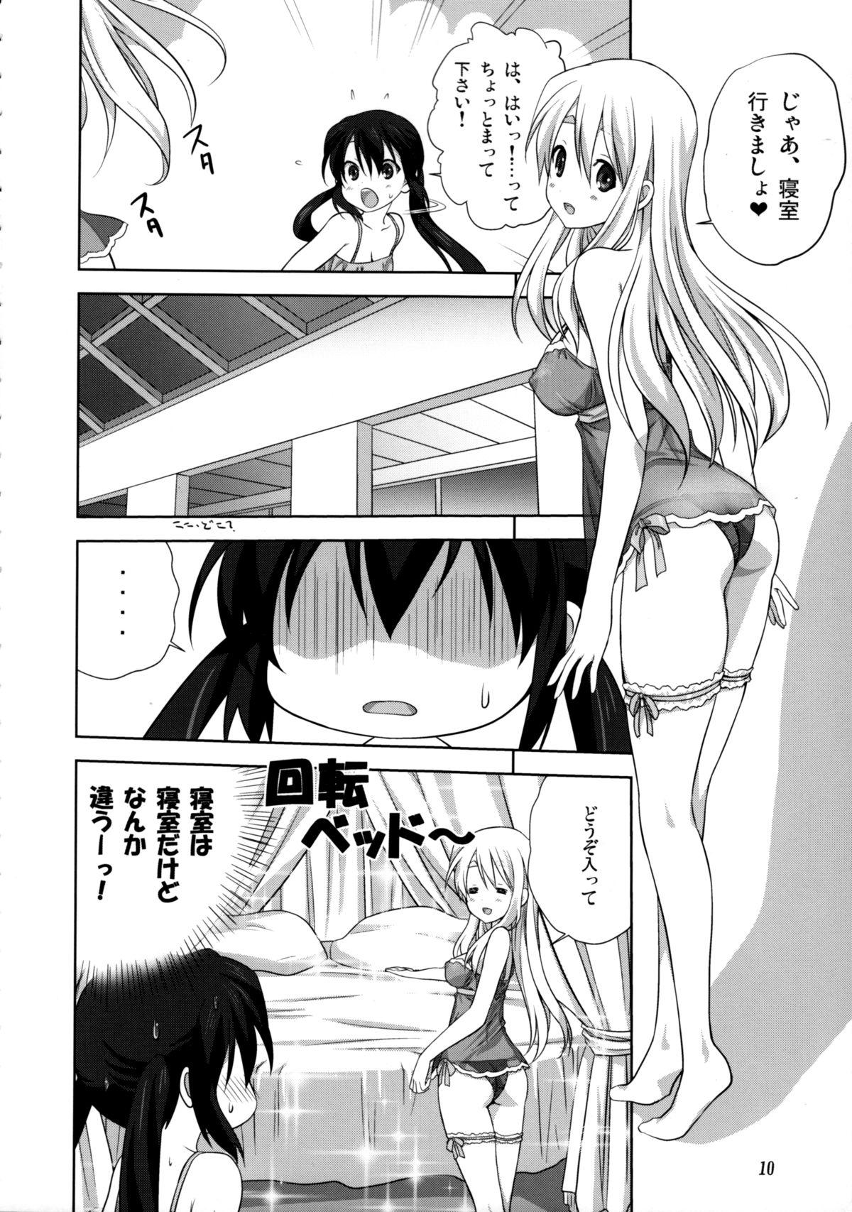 Kashima Mugi to Azu Kouhen - K-on Topless - Page 9