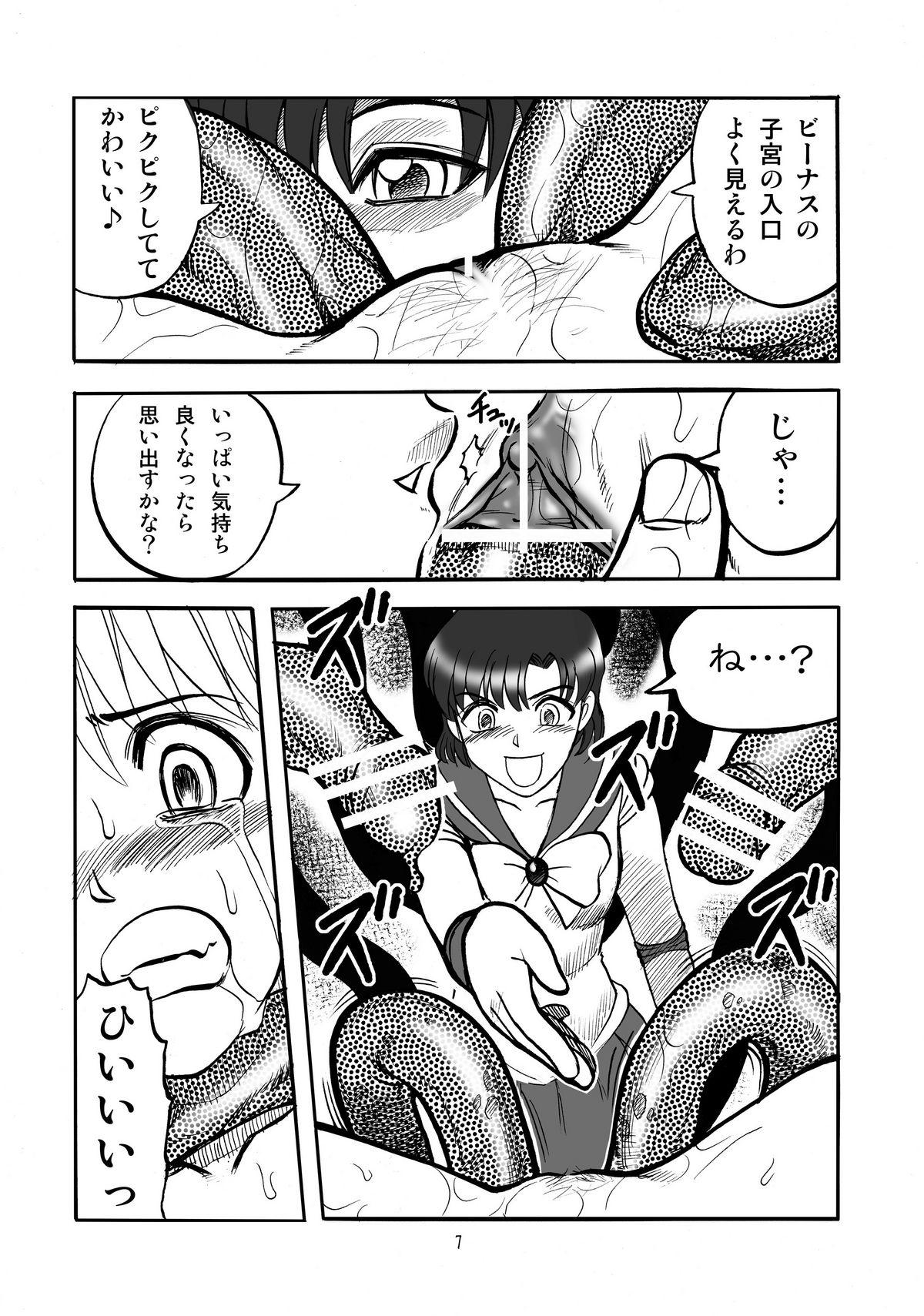 Twerking Genkai Haretsu 2 - Sailor moon Amatuer Sex - Page 6