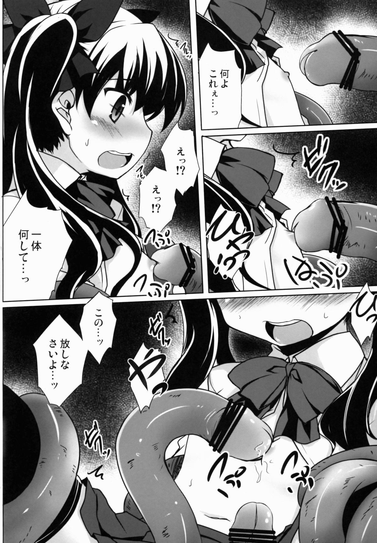 Amature Sex Tapes LO Rin Jyuurin - Fate stay night Fate zero Free Oral Sex - Page 5