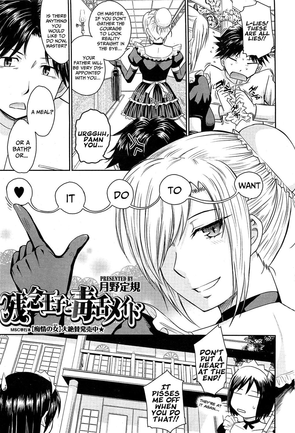 Fit Zannen Ouji to Dokuzetsu Maid | Pathetic Prince & Spiteful Maid Ch. 1-2 Rough Sex Porn - Page 3