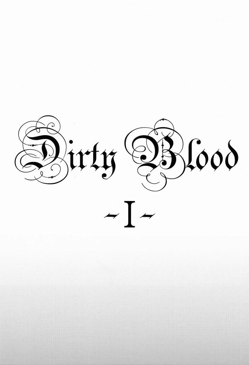 Dirty Blood 4