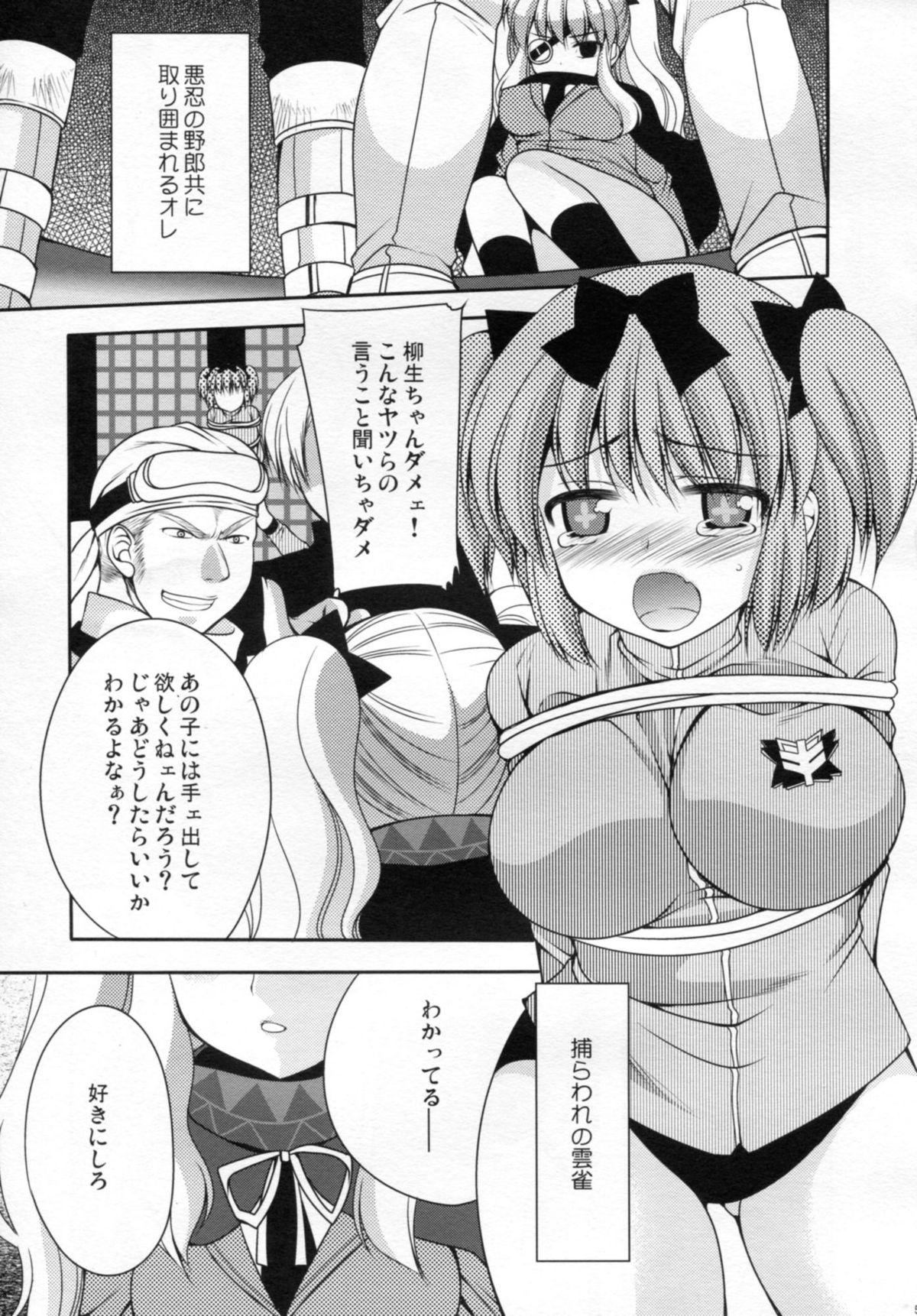 Real Sex Yagyuu Hitori Yuugi - Senran kagura Horny - Page 5
