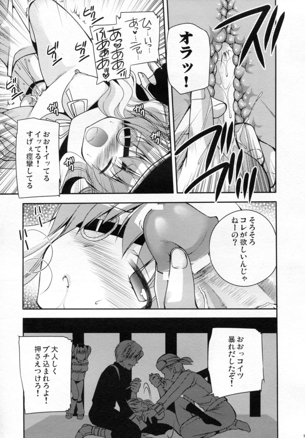 Black Gay Yagyuu Hitori Yuugi - Senran kagura Novinhas - Page 9