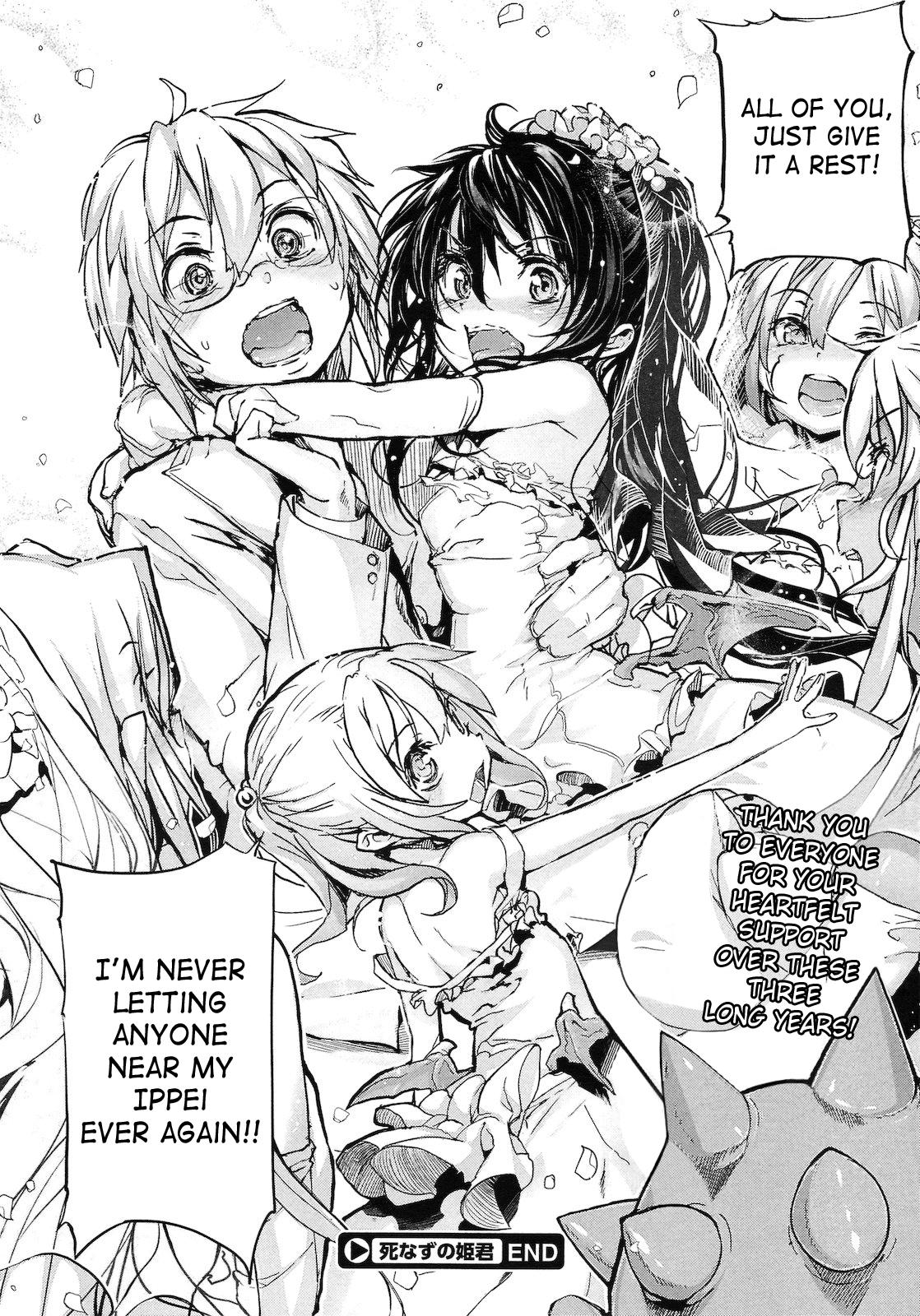 Comedor Shinazu no Himegimi | Undead Princess Perfect Tits - Page 236