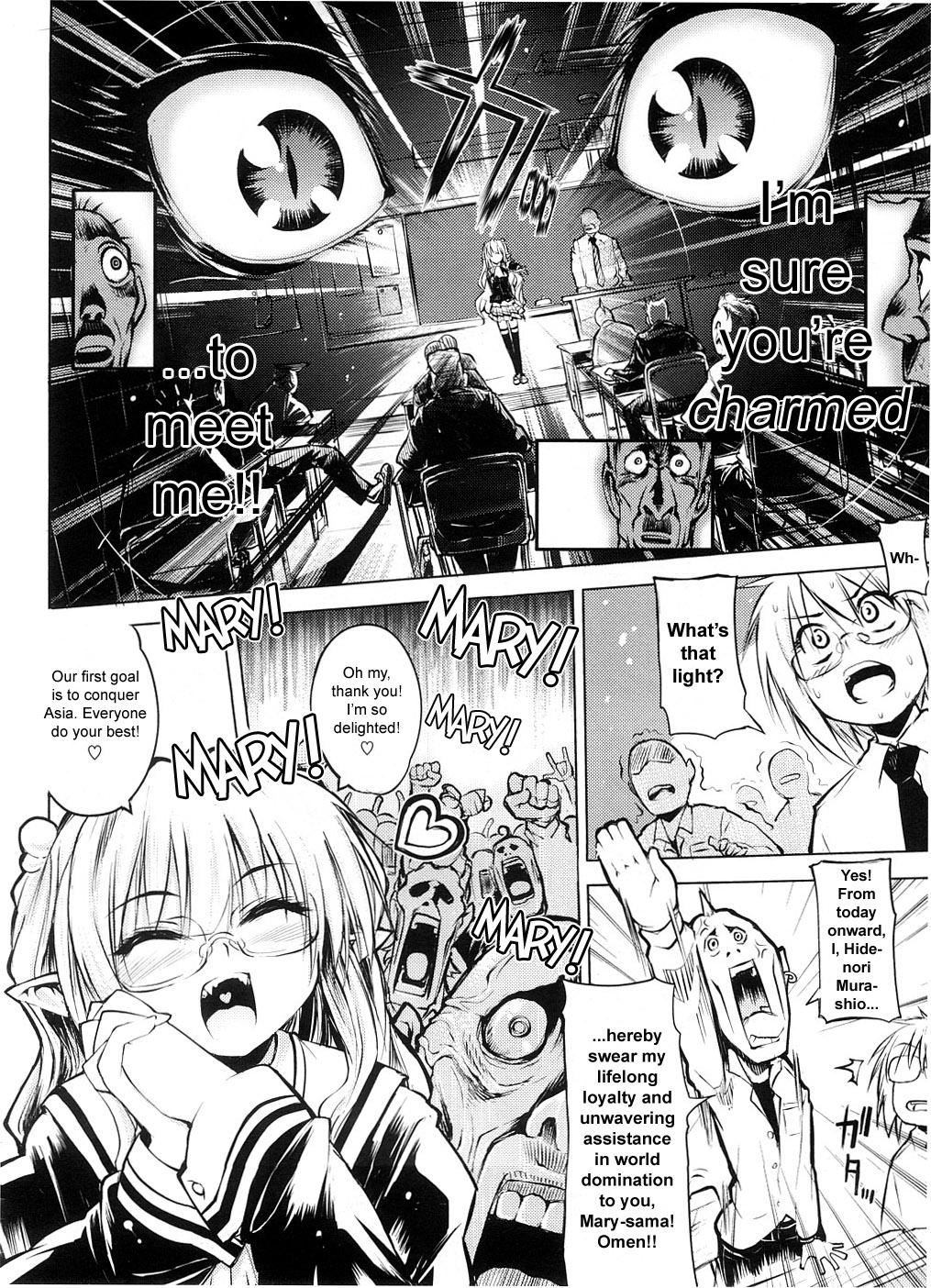 Assfuck Shinazu no Himegimi | Undead Princess Stepsis - Page 4