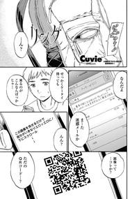 Link Ch.01-02 1