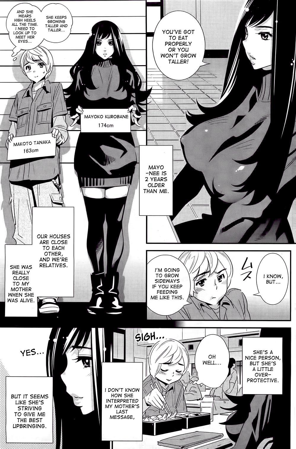 Hotfuck Boku no Haigorei? | The Ghost Behind My Back Amatuer - Page 3