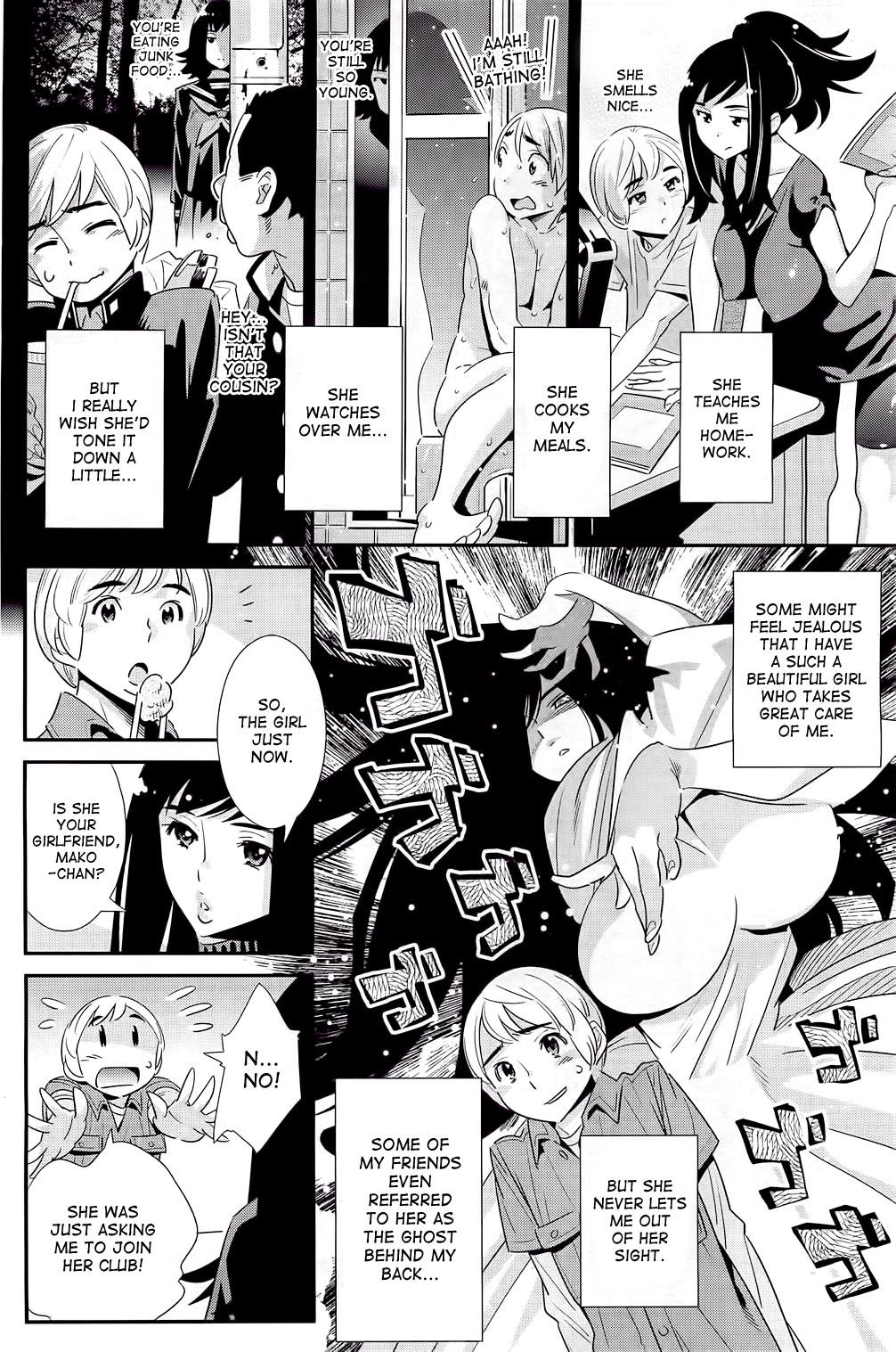 Hard Boku no Haigorei? | The Ghost Behind My Back Gay Bukkakeboy - Page 4