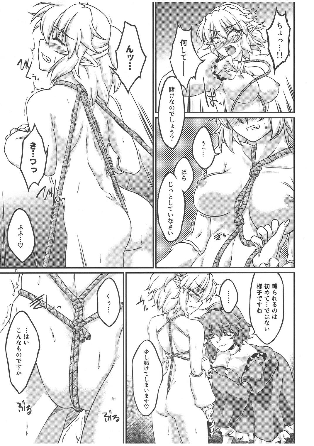 Livecam Say the Word - Touhou project Milfsex - Page 10
