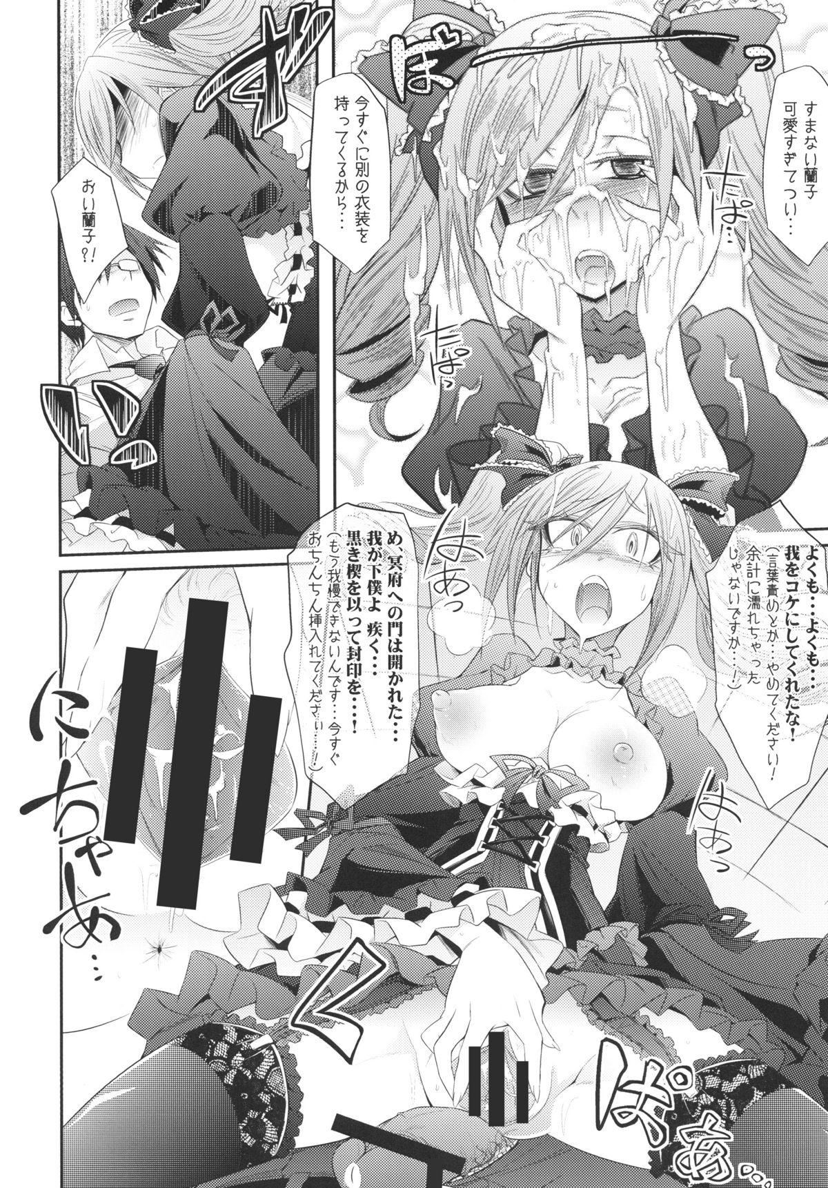 Teen Blowjob FALL IN DARKNESS! - The idolmaster Lover - Page 13