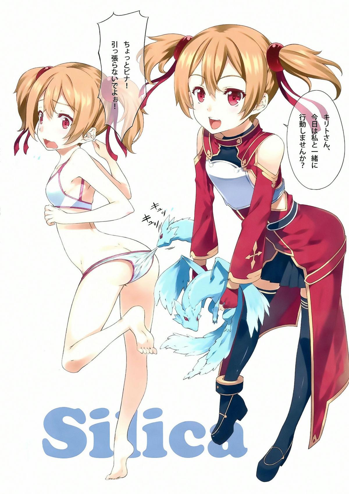 Gay Sword Art Heroines - Sword art online Older - Page 8