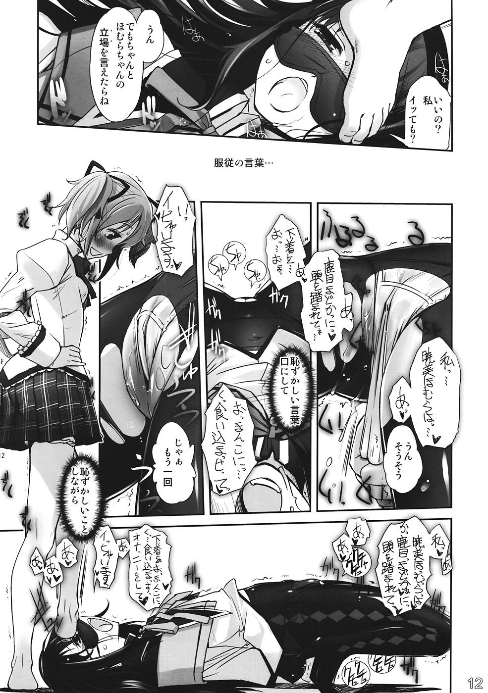 Ass Licking M☆M Erotic - Puella magi madoka magica Jacking - Page 11