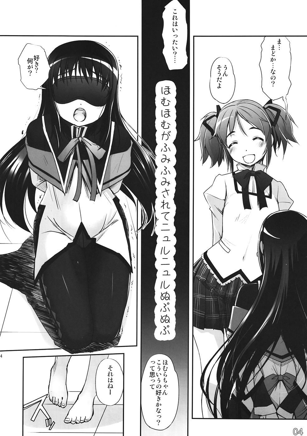 Super M☆M Erotic - Puella magi madoka magica Girls Getting Fucked - Page 3