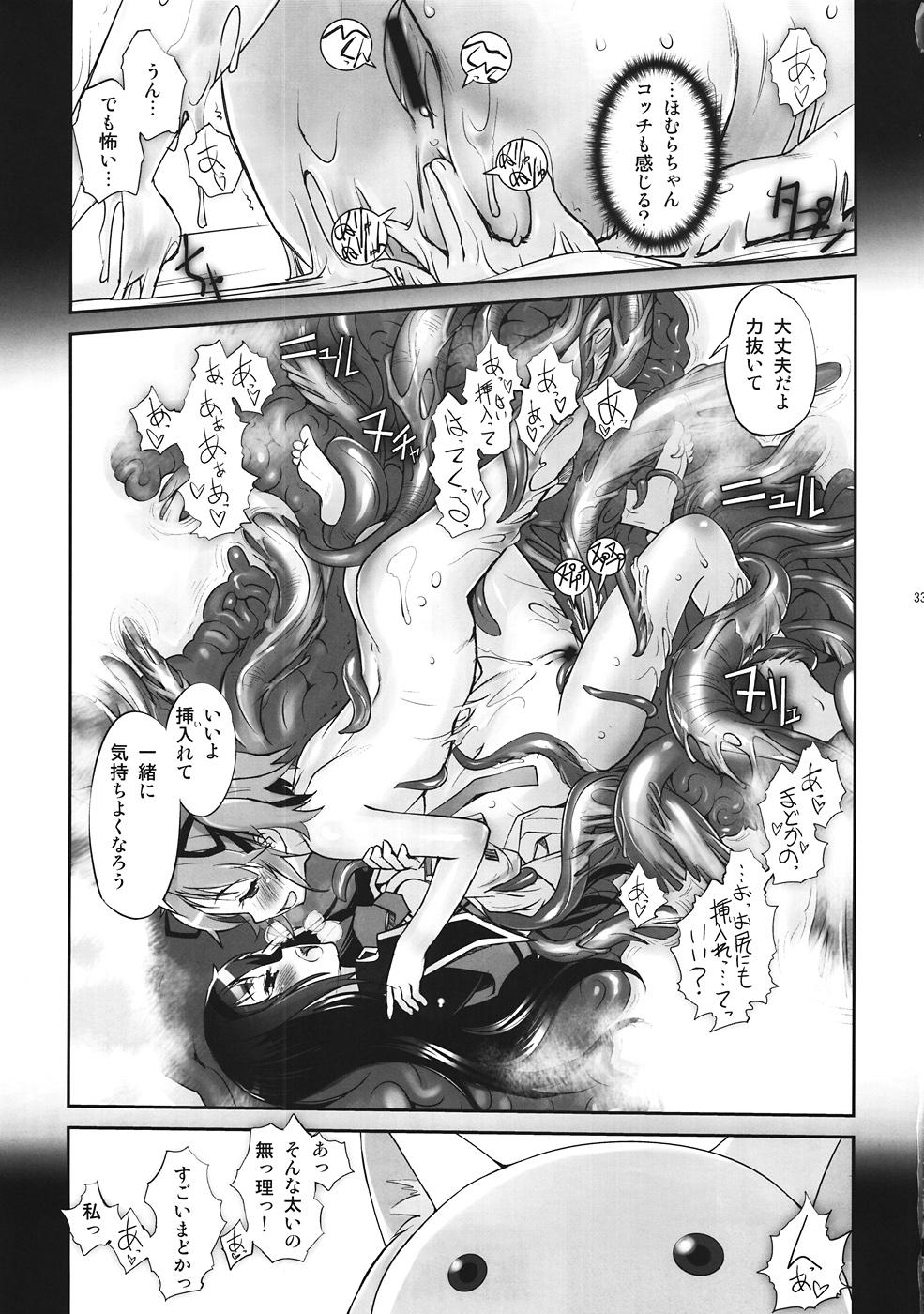 Old Young M☆M Erotic - Puella magi madoka magica Teensex - Page 32