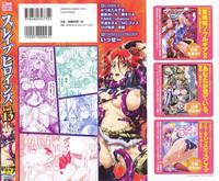 Uncensored Slave Heroines Vol. 13- Mahou shoujo ai hentai Inyouchuu hentai Perverted 2