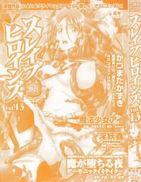 Uncensored Slave Heroines Vol. 13- Mahou shoujo ai hentai Inyouchuu hentai Perverted 3