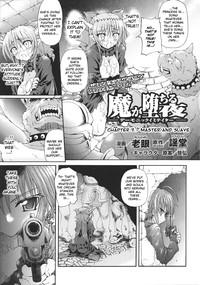 Uncensored Slave Heroines Vol. 13- Mahou shoujo ai hentai Inyouchuu hentai Perverted 8