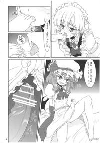 Strip Maid Or Dog Touhou Project HD21 5