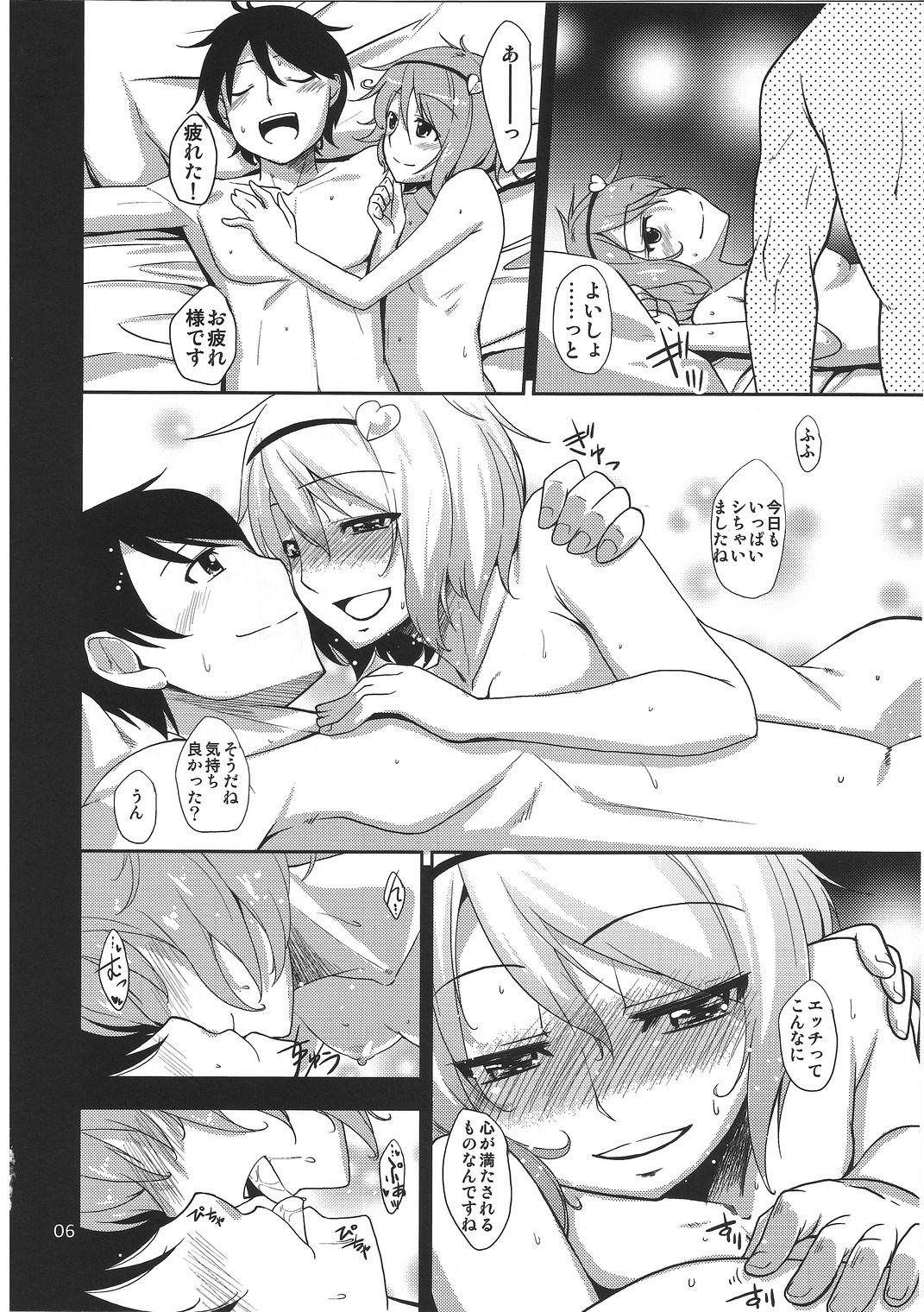 Tight Cunt Urakoi Vol. 3 - Touhou project Groupsex - Page 5